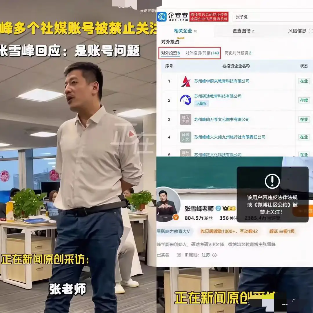 实探疯炒的AI“龙虾课”：宝妈、银发族抢着学，最高卖到18999元，但赚钱的不是学员