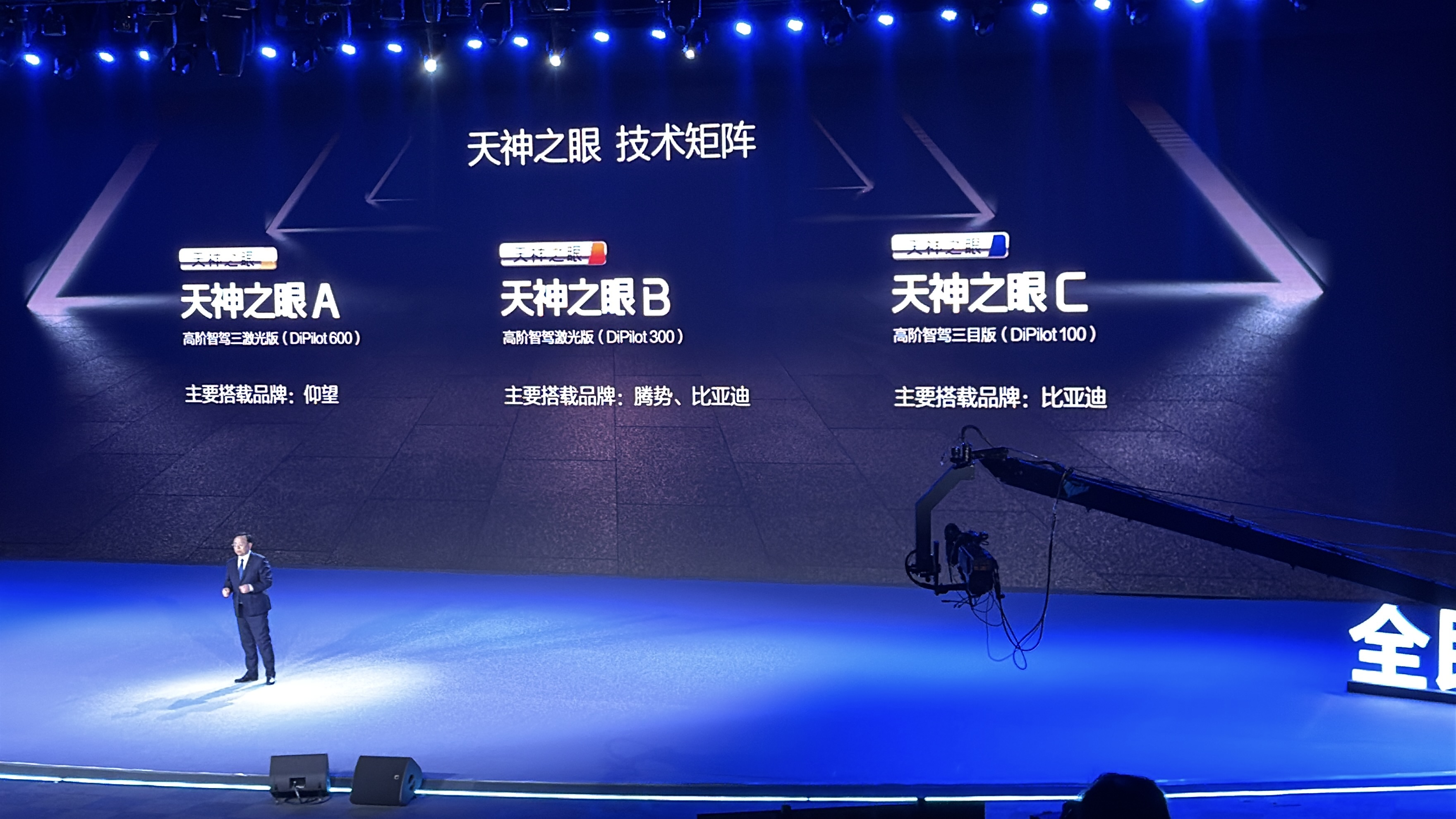 承泰科技赴港IPO：业务“只做比亚迪”，占比96%以上