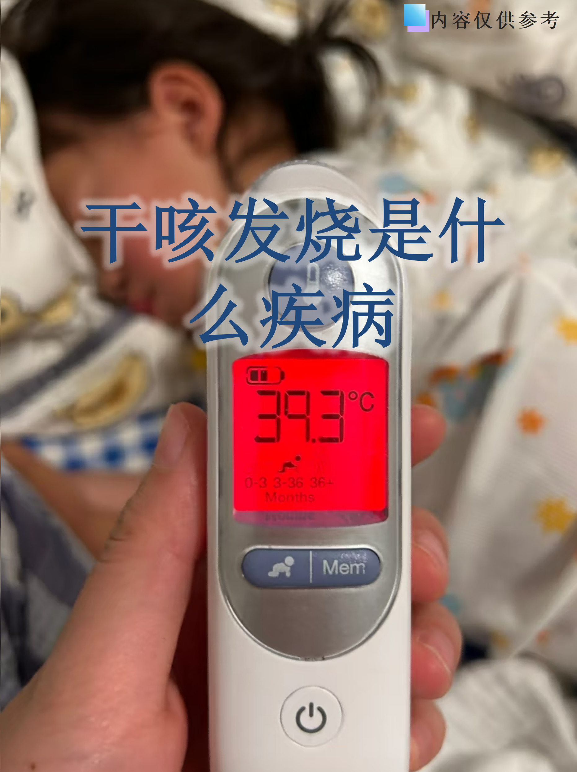 基孔肯雅热和发热伴血小板减少综合征将纳入乙类传染病管理