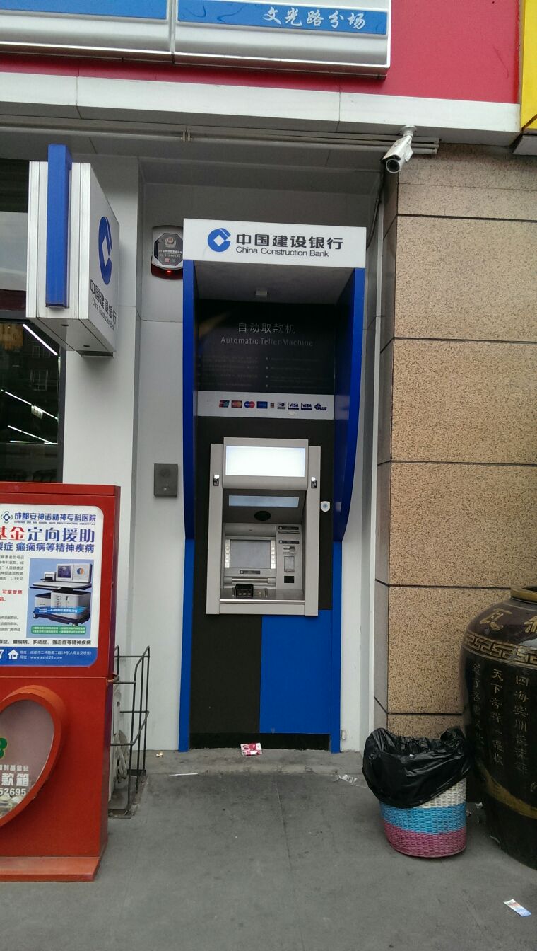 建设银行获得发明专利授权：“一种定向交易的方法和装置”