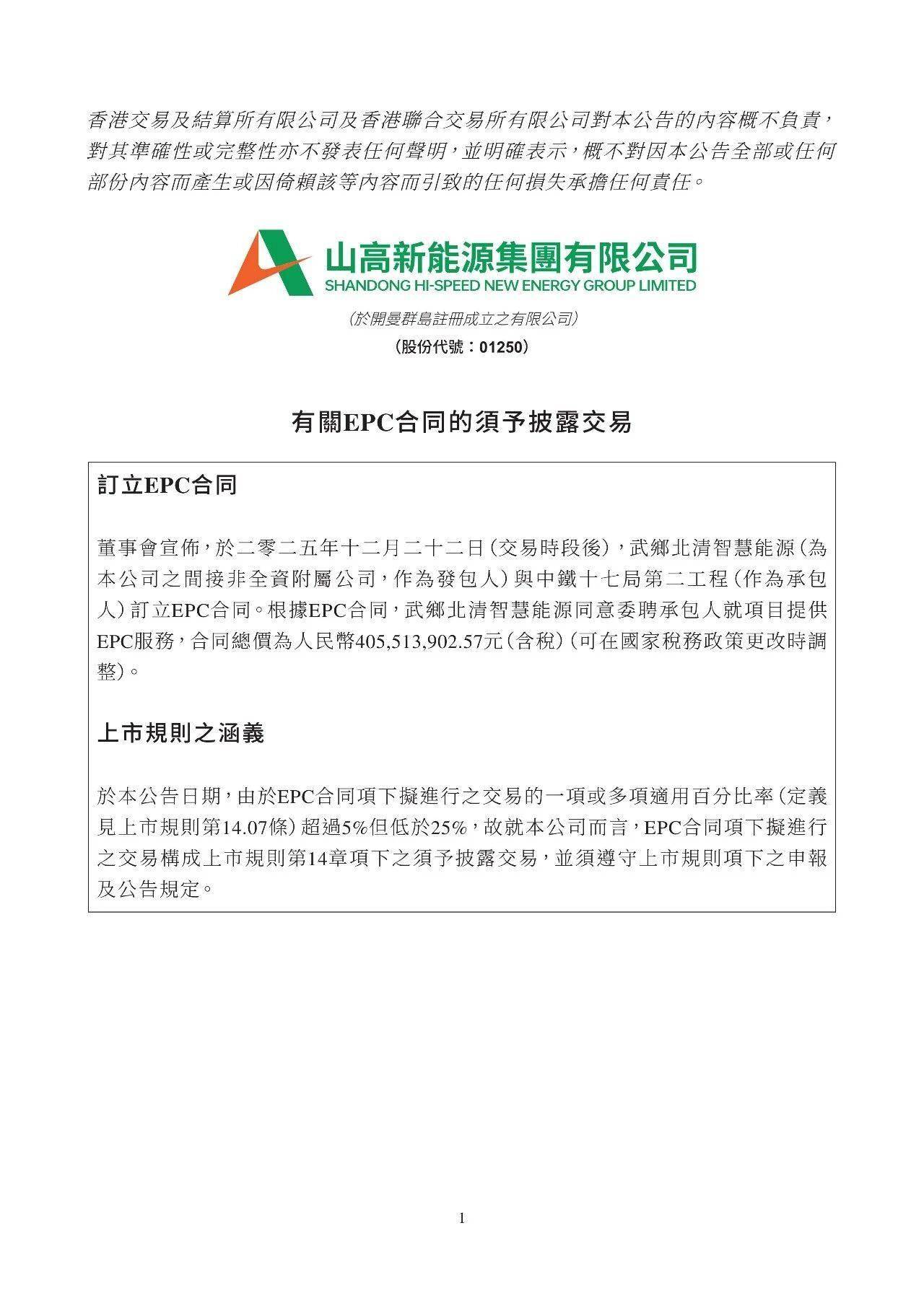 头部硅料企业减产稳定市场！光伏ETF（159857）交投活跃，成交额超1.7亿元深市同标的第一