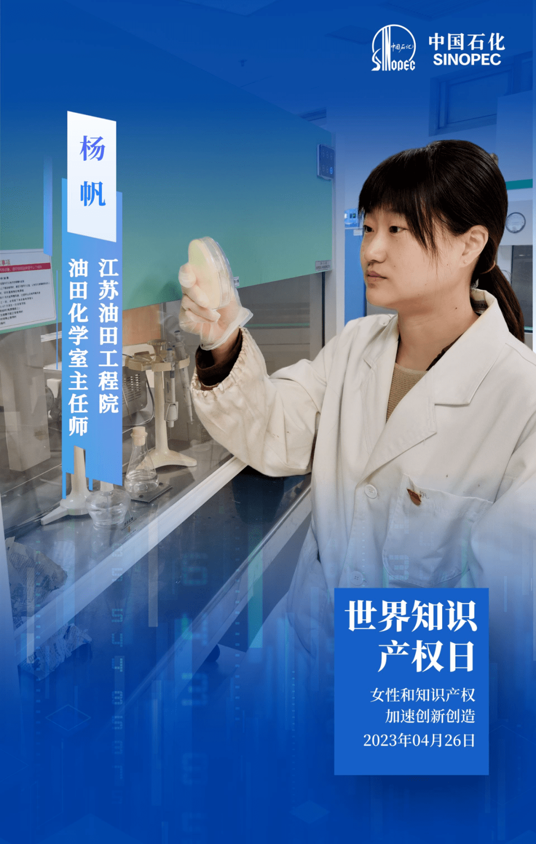 中国石化获得发明专利授权：“负载型铂、锡重整催化剂及其制备方法和应用和石脑油催化重整方法”