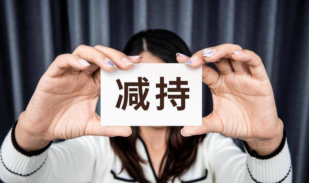 科德教育控制权生变背后：核心教育主业增长乏力，股东密集减持
