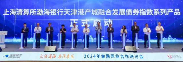开封产城融合投资集团拟发行私募公司债，选聘承销商