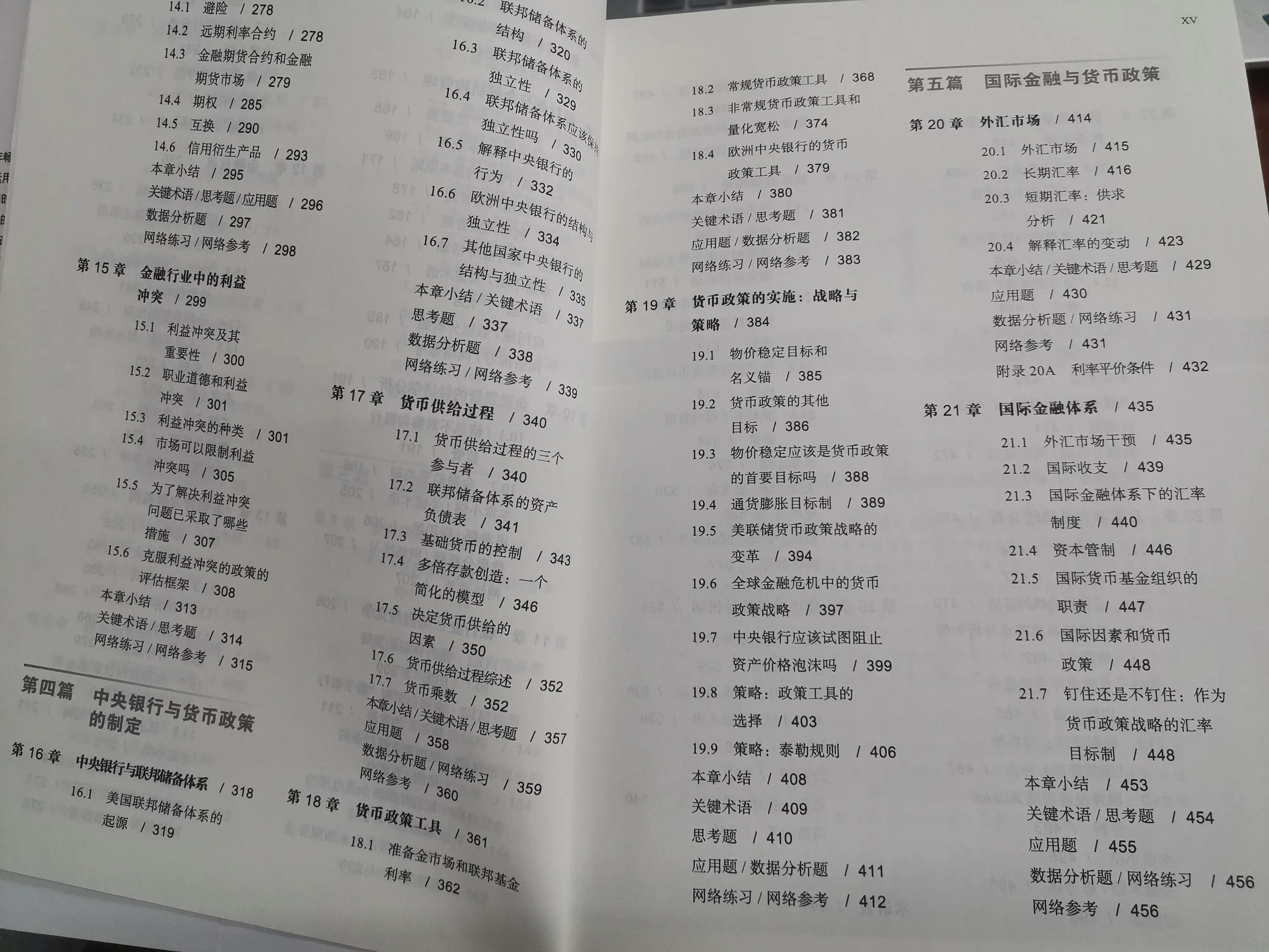 金融高水平开放：中外资银行合作勾勒新图景