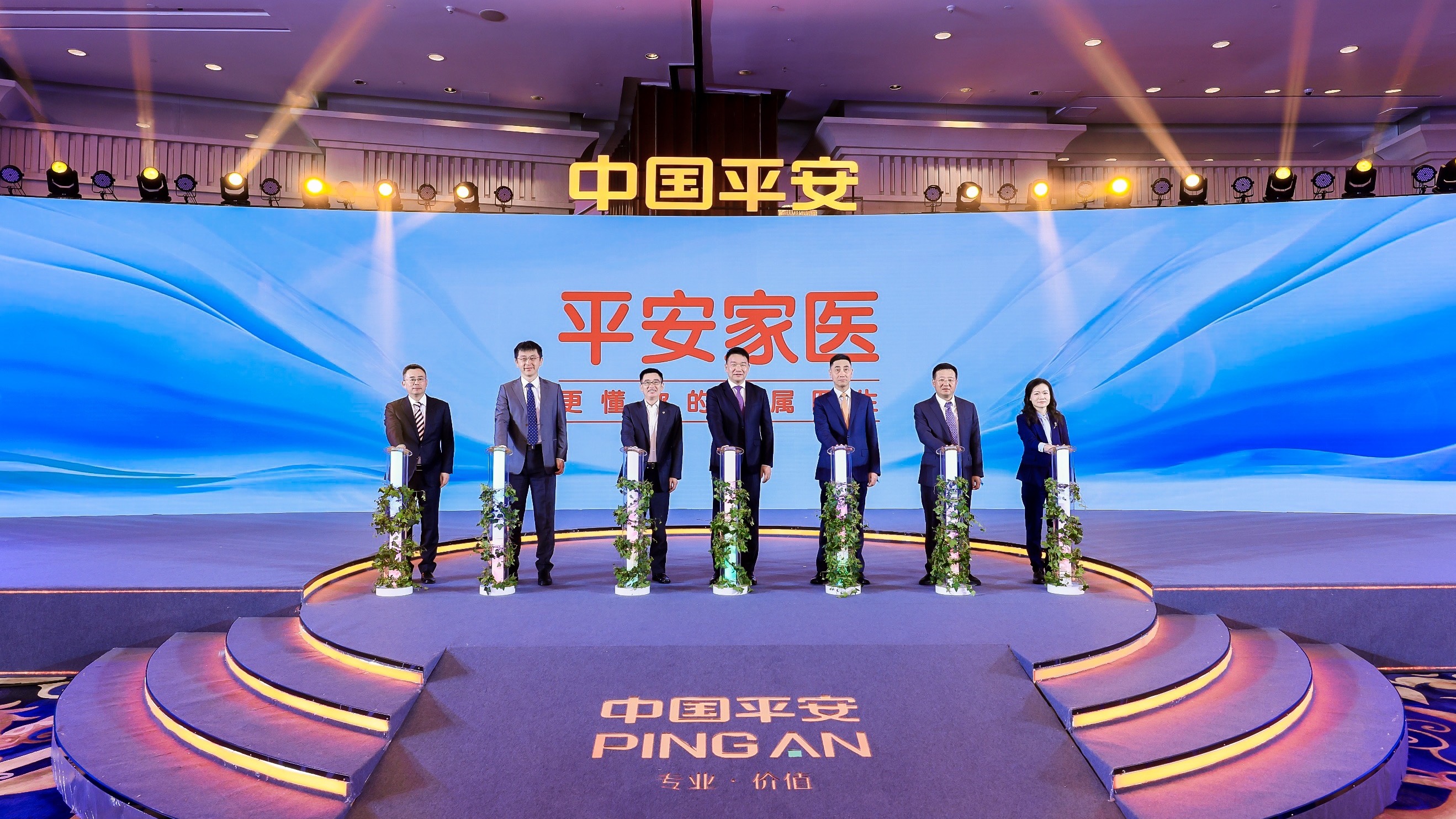 中国平安联席CEO郭晓涛：今年投资是在不确定性中寻找确定性