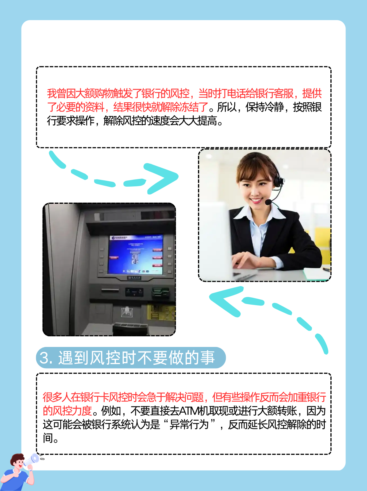 上海市人工智能行业协会：AI发展不能因噎废食 安全和风控要协同推进