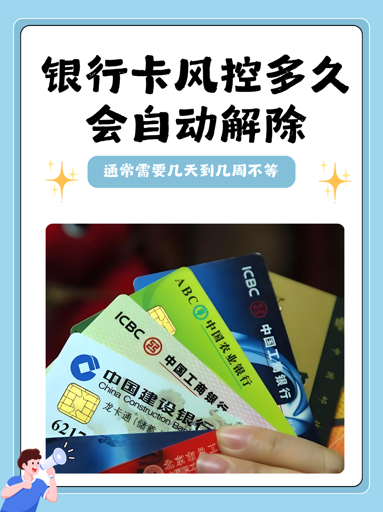 上海市人工智能行业协会：AI发展不能因噎废食 安全和风控要协同推进