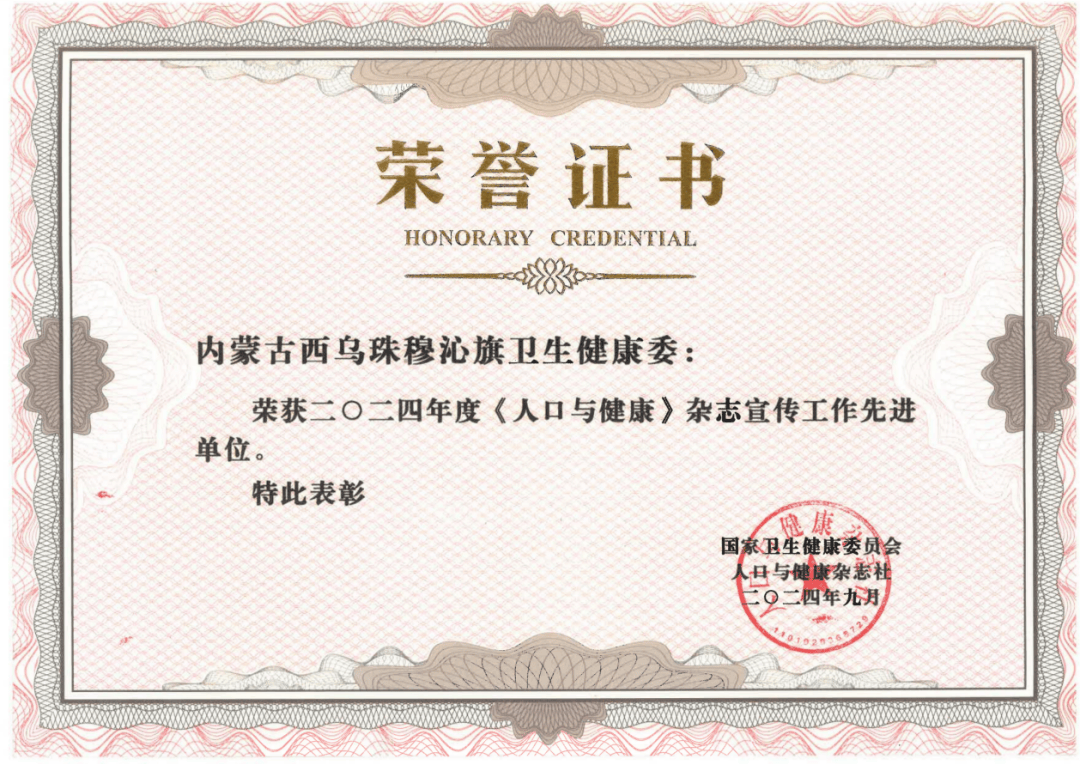 国家卫生健康委百万减残工程专委会携手高德，共建卒中救治数字地图