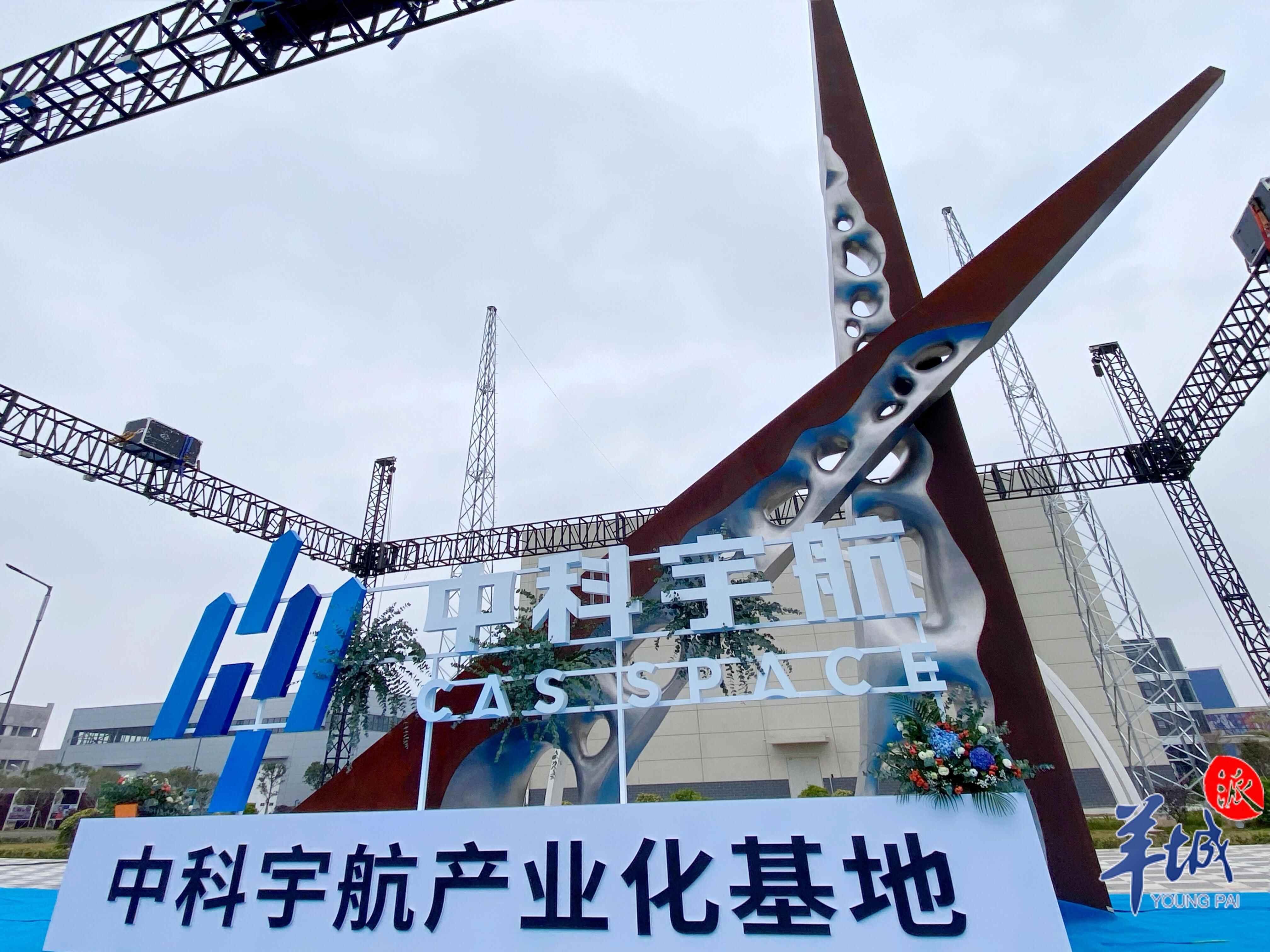 越南航天中心落成 总理范明政出席典礼