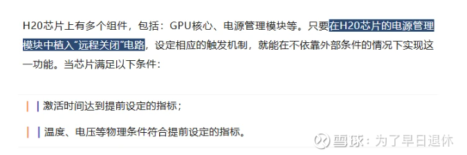 永杉锂业龙虎榜数据（3月27日）