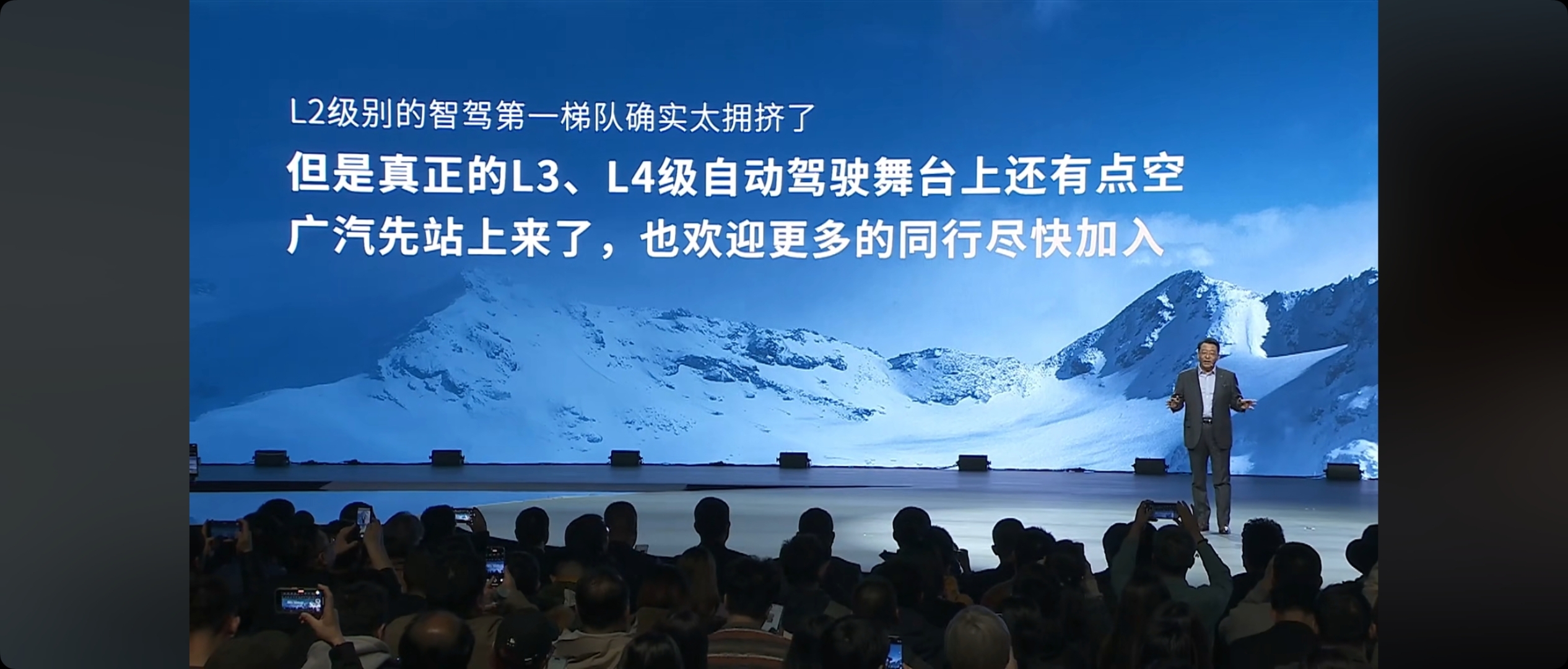 北京出手！启动智驾车险开发应用，适配L2—L4全级别