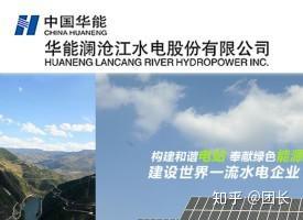 华能水电获得发明专利授权：“一种倾斜钻孔内的监测探头回收装置”