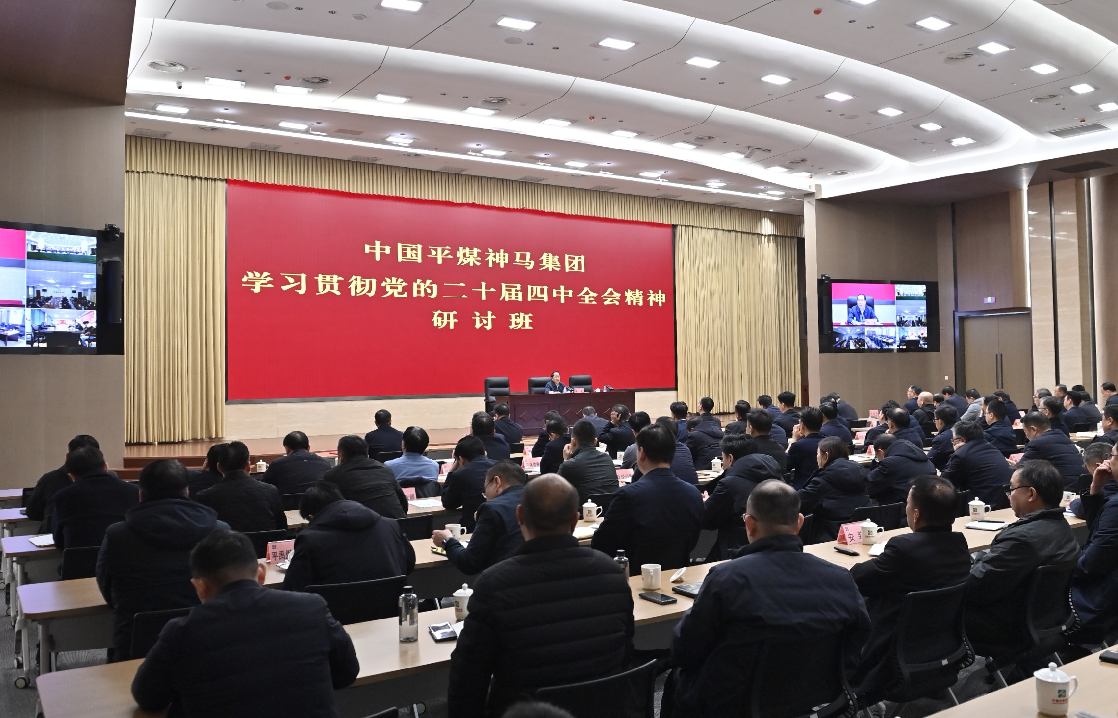 中国平煤神马集团拟发行5亿元短融