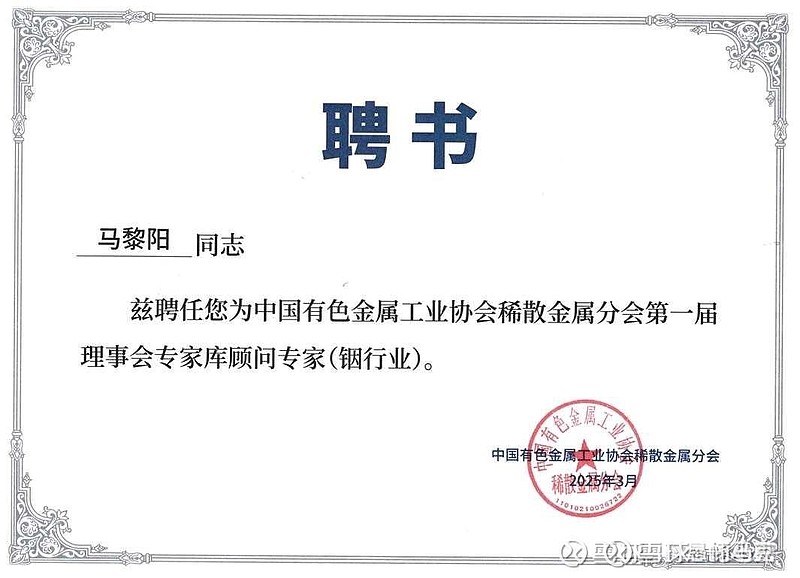 立方风控鸟·晚报（3月30日）| 因2023年年报存在虚假记载 *ST星农被浙江证监局罚款250万元