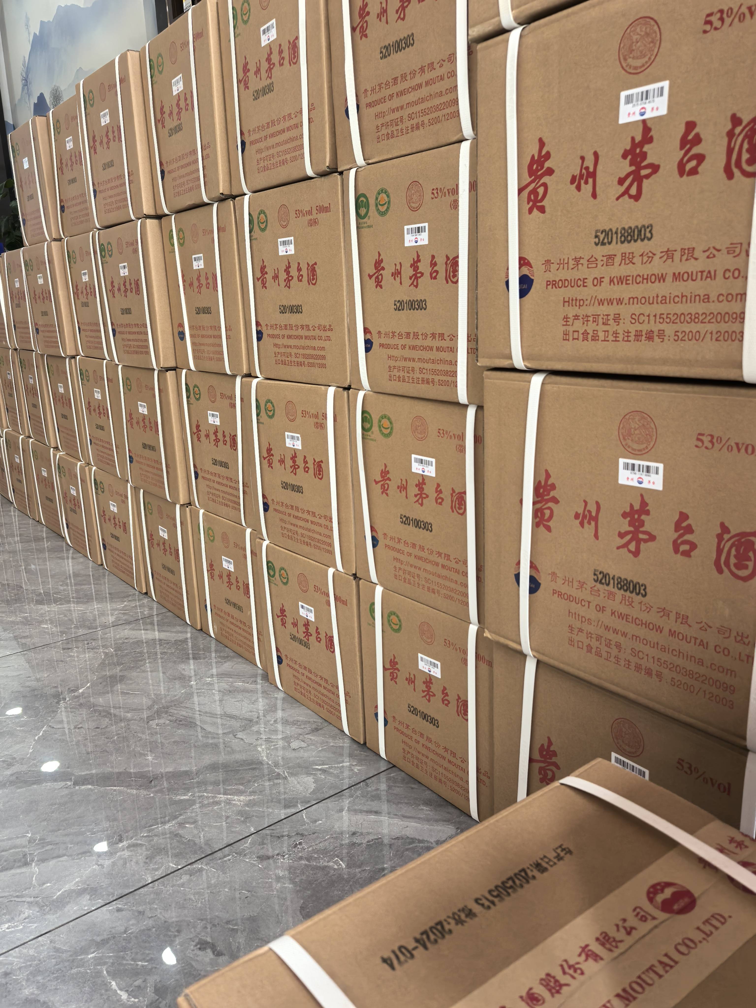 告别1499元时代调整为1539元/瓶！飞天茅台为何“逆市”涨价？