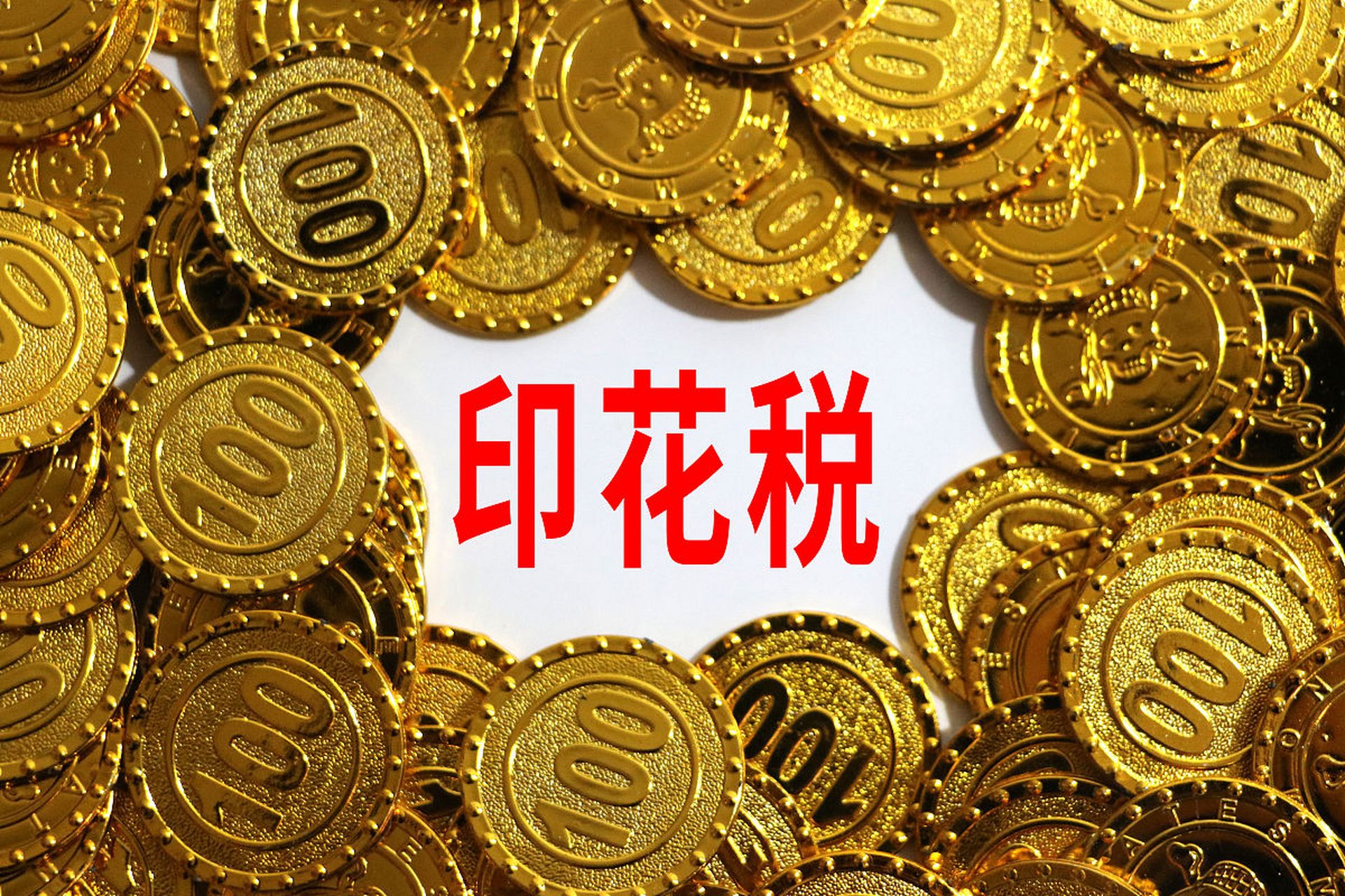 次新股海致科技集团2025年度亏损翻倍、资不抵债，上市月余股价暴跌近七成