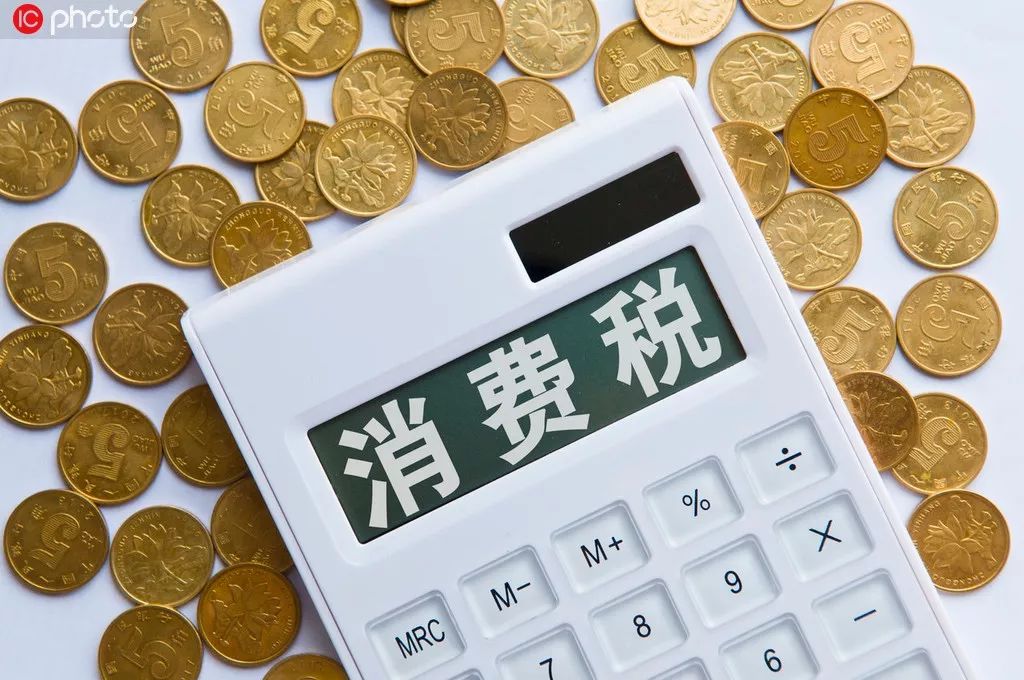地方附加税法加速制定 专家：地方政府急需新税种