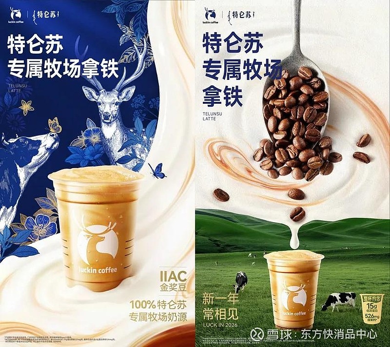 门店破百！固生堂2025年营收利润双新高，股东回报再升级