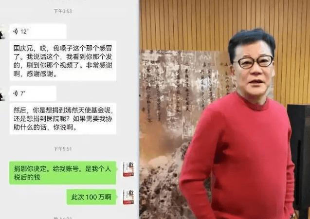张雪回应陈光标赠送1300万元劳斯莱斯：拟八折转卖，捐予嫣然基金