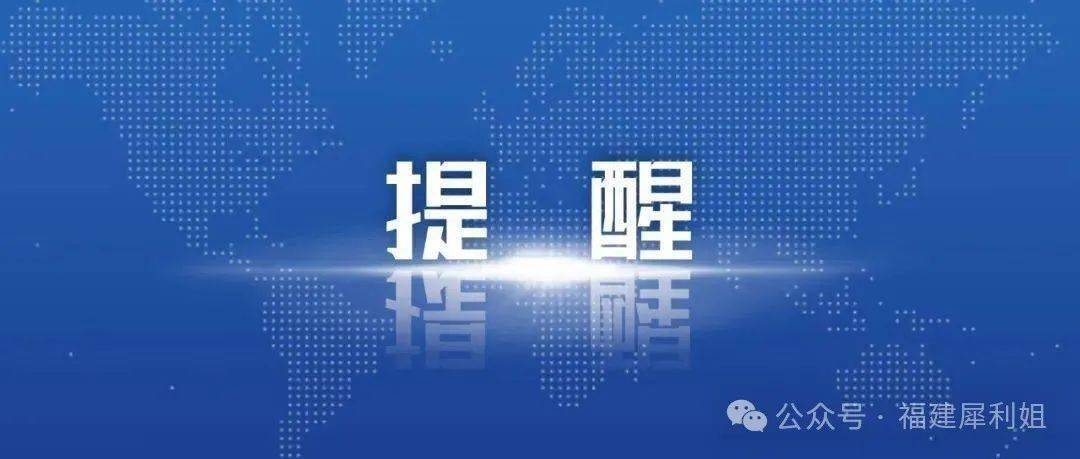 港交所提醒：警惕“高仿交易所”！