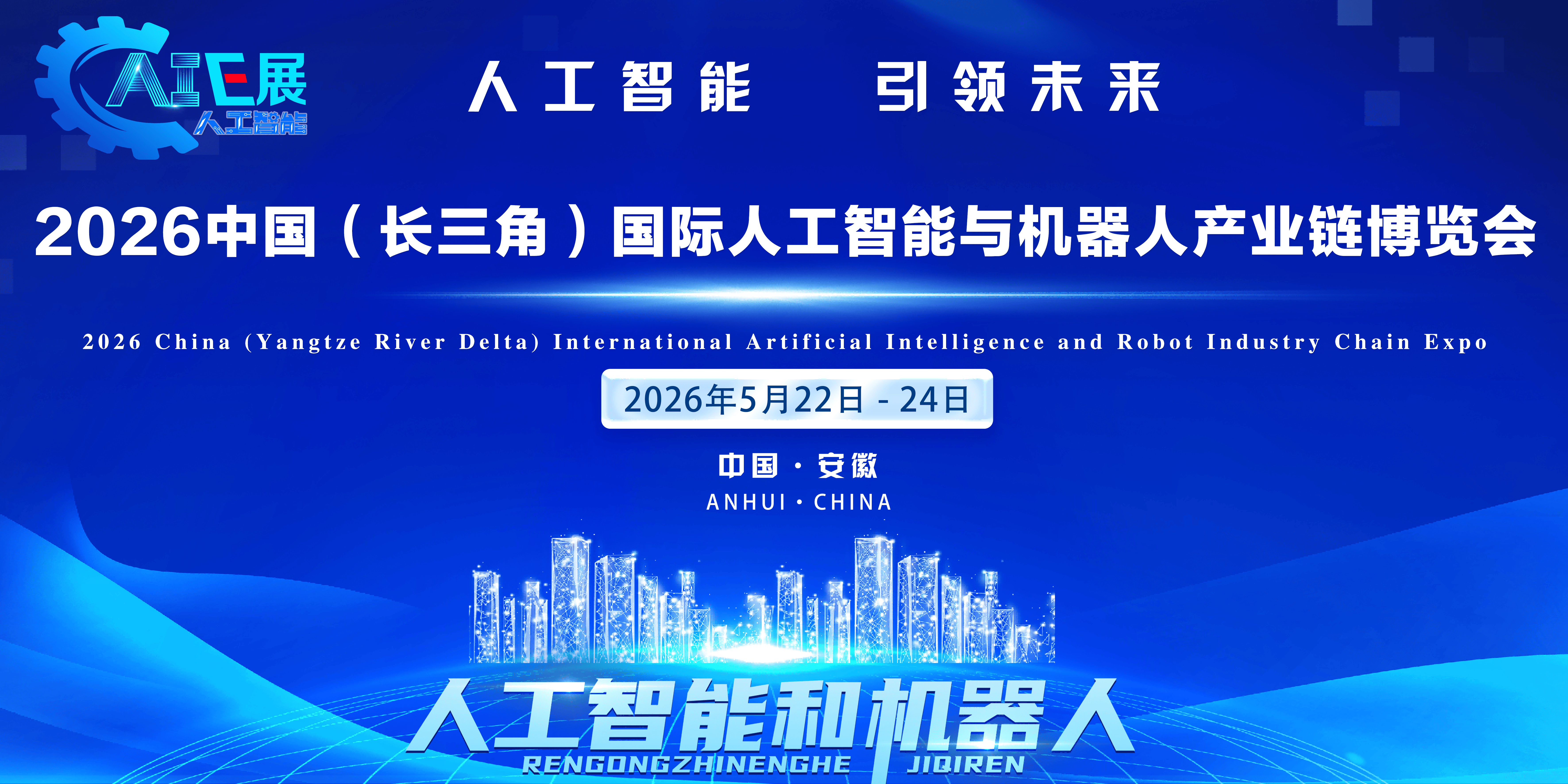 智能制造十年成效显著 人工智能与制造加速融合