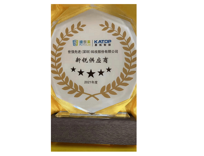 宁德时代获得实用新型专利授权：“电池运输防护装置”