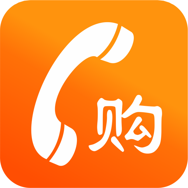 远信工业：关于提前赎回“远信转债”的第十四次提示性公告