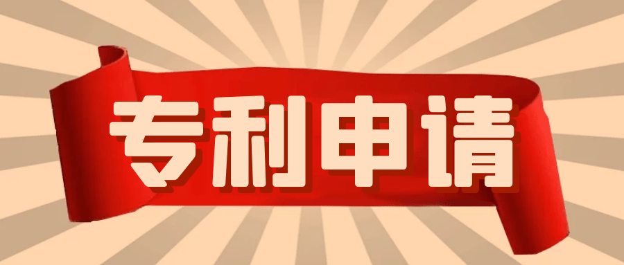 时代新材获得发明专利授权：“一种抗蠕变空气弹簧”