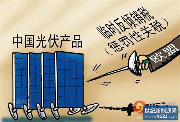 双塔食品：欧盟对中国豌豆蛋白反倾销调查 公司涉案产品倾销税率适用112.7%