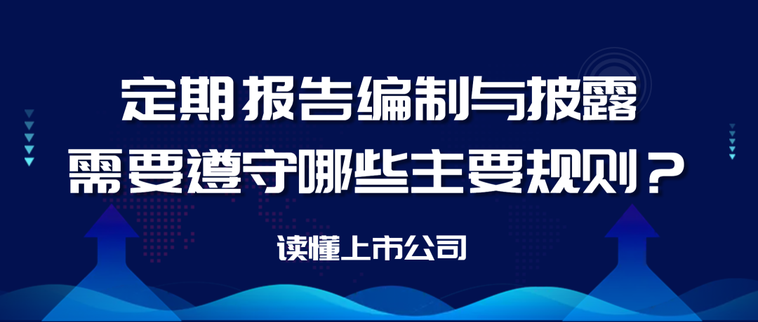 变相突破监管规则，新型证券侵权纠纷涌现！