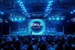 咸亨国际涨2.99%，股价创历史新高
