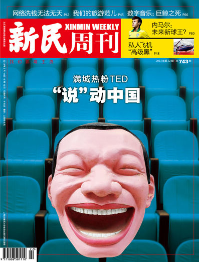 315 之后，被误读的 GEO：AI 营销不是操控 | 封面报道