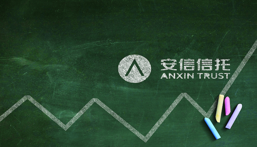 华鑫信托遭监管重罚，涉13项违规事宜