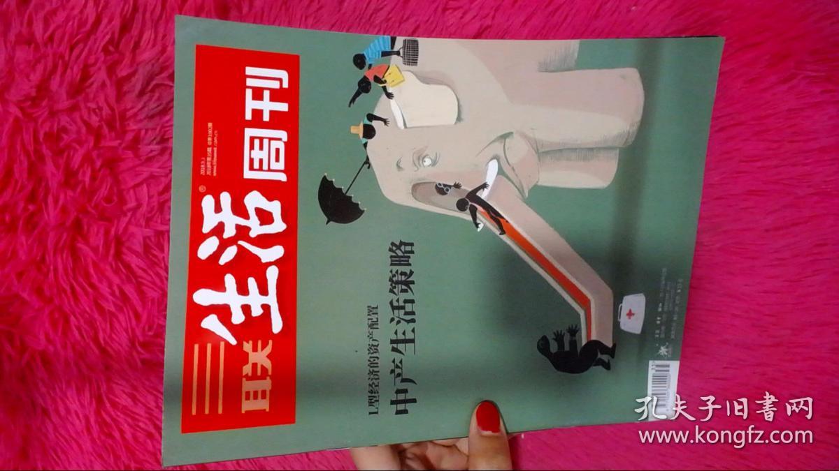 315 之后，被误读的 GEO：AI 营销不是操控 | 封面报道