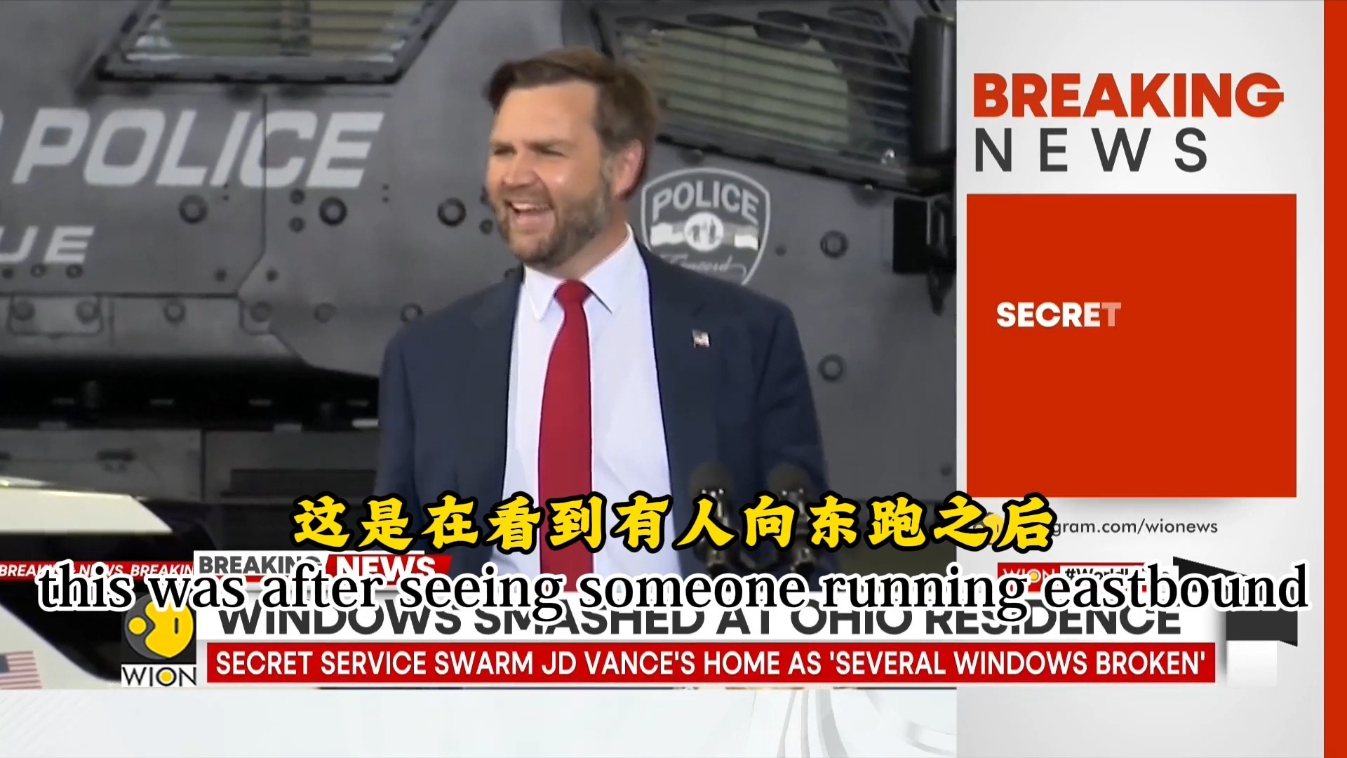 万斯：若未达成协议，美国或拿出“尚未动用的手段”！德黑兰传出巨大密集爆炸声，伊朗警告：若美国袭击发电厂，整个中东将陷入彻底的黑暗