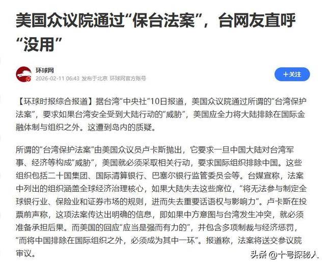 特朗普认为是中国促使伊朗进行谈判？外交部回应：中方一直积极致力于促和止战