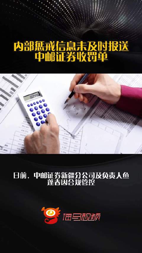 中邮证券给予伟星新材"买入"评级，行业需求承压，盈利能力显韧性