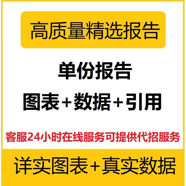 中邮证券给予伟星新材"买入"评级，行业需求承压，盈利能力显韧性