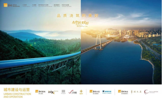 华润燃气(01193.HK)4月8日回购2124.13万港元，已连续5日回购