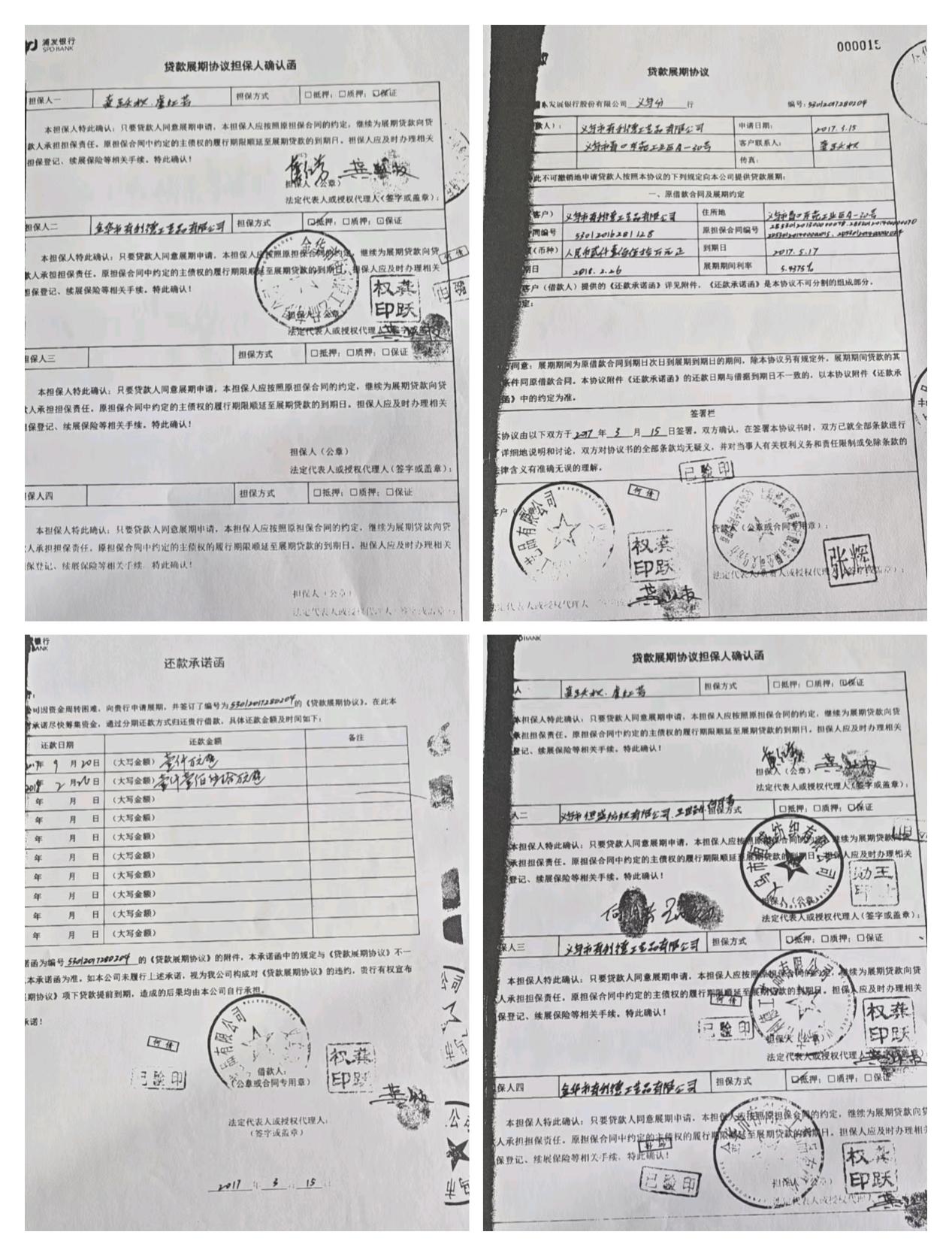 三诺生物：取得金融机构股票回购专项贷款承诺函，借款金额不超过2.7亿元