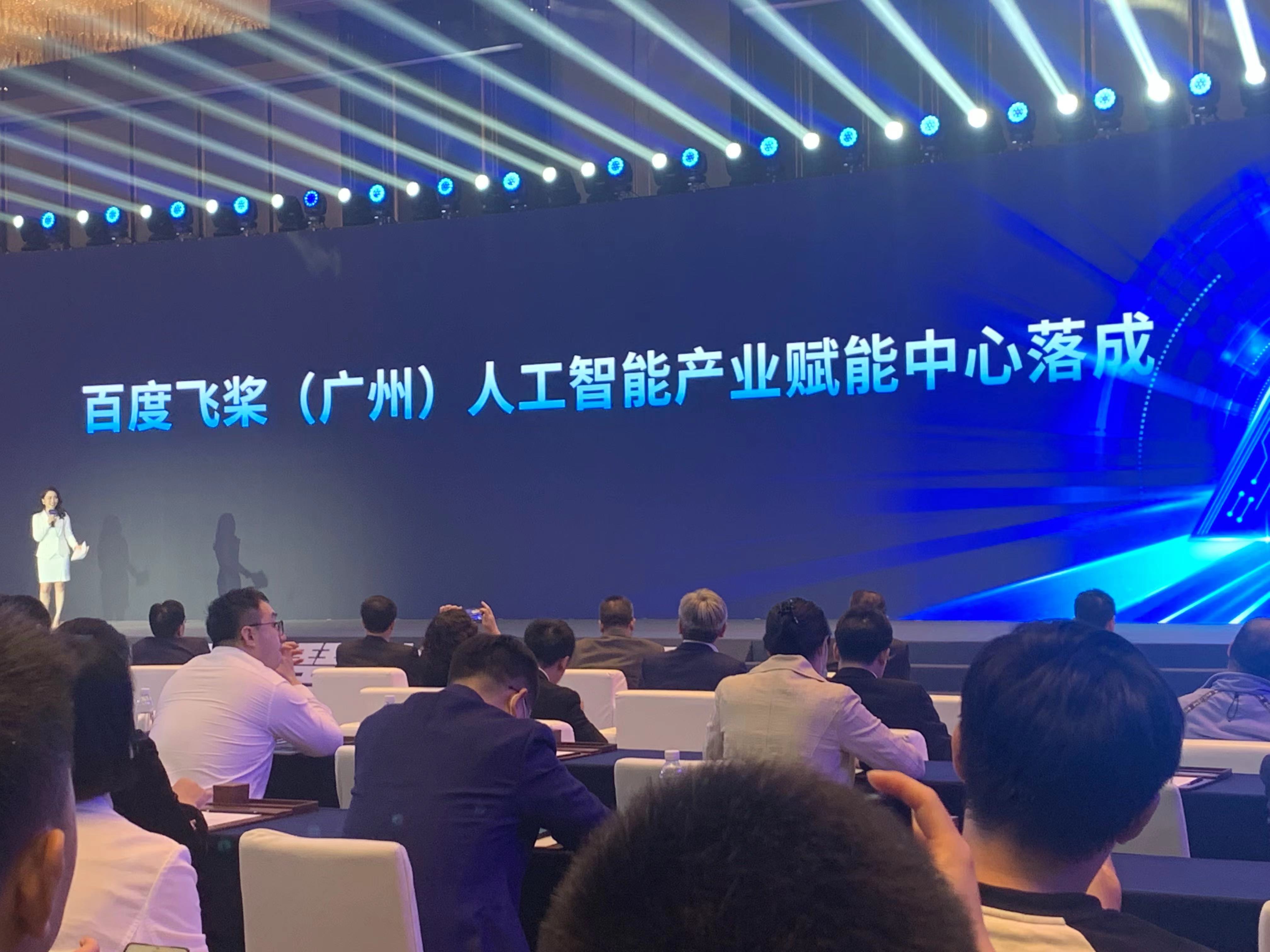 2026 京津冀（廊坊）算力算法大赛启动