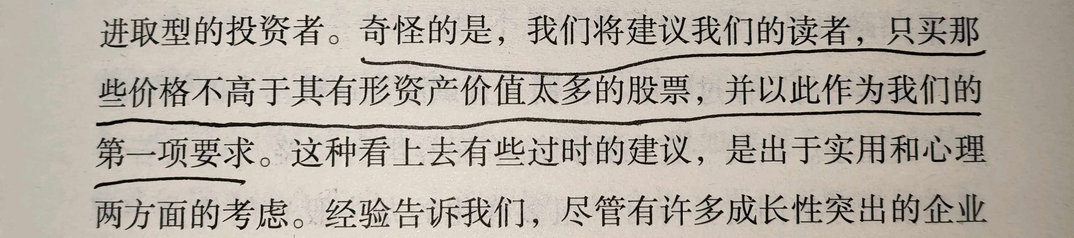 黄益平：以“投资于人”推动经济新模式转型