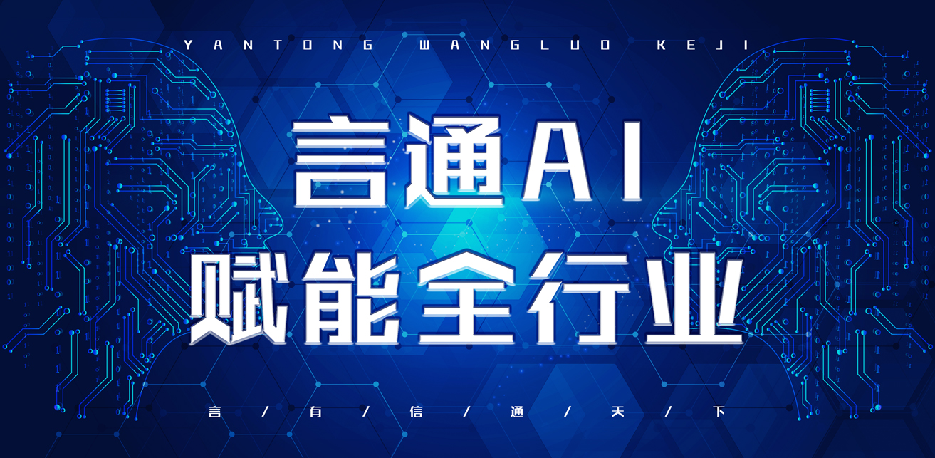 不再“靠医生手感”，AI机器人要“植”入这个千亿市场