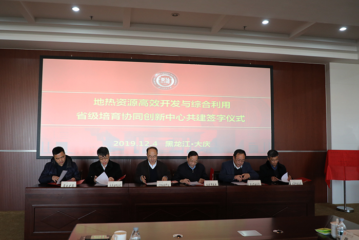 中国石油获得发明专利授权：“一种地热开发模拟试验装置及方法”