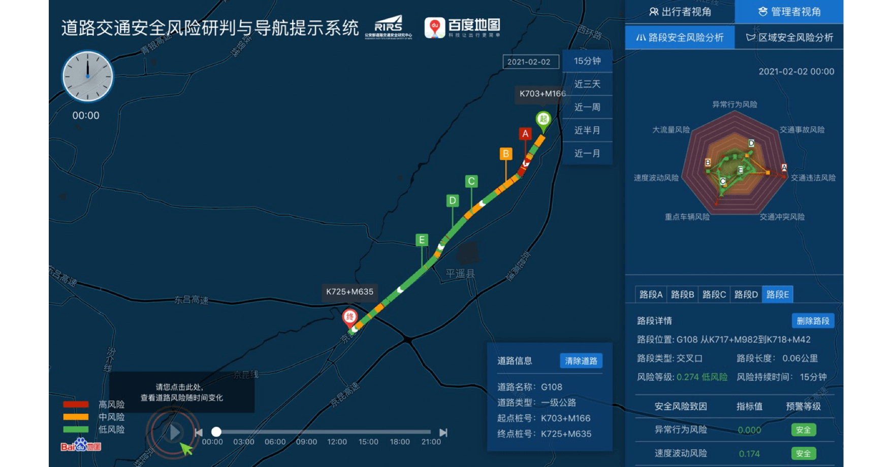 奥比中光获得发明专利授权：“基于语义信息的地图生成方法及相关设备”