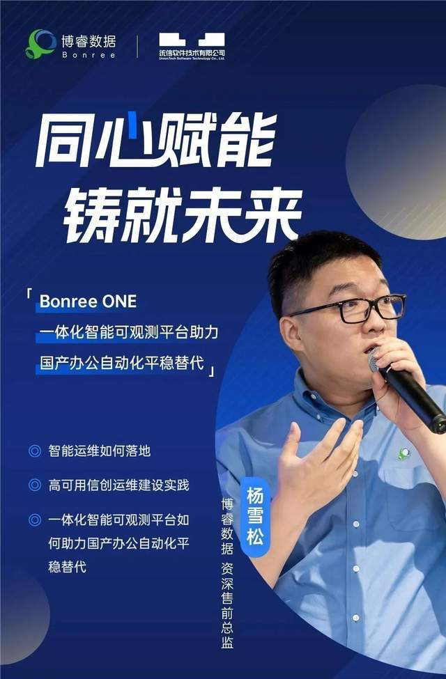 东吴证券给予中科曙光"买入"评级，海光加持赋能，乘算力国产化东风