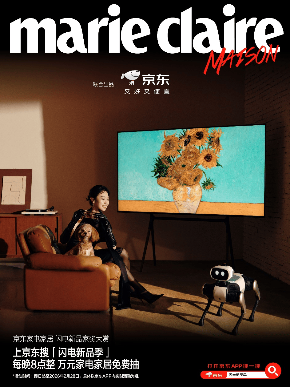 新华读报｜智能家居释放制造潜能引领消费升级
