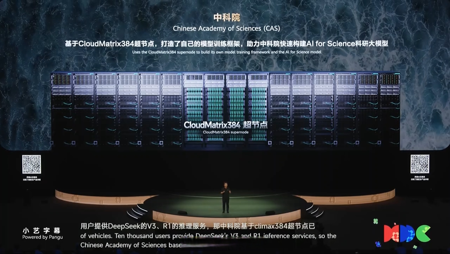 华泰证券：看好2026年起国产超节点在AI训推驱动下开启放量