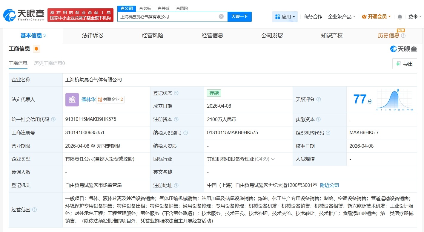 杭氧股份（002430）2025年年报简析：营收净利润同比双双增长，公司应收账款体量较大